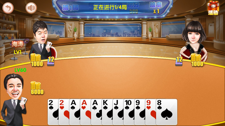 明星地主大乱斗<span>(Free shopping)</span> screenshot image 10_Popularmodapk.com