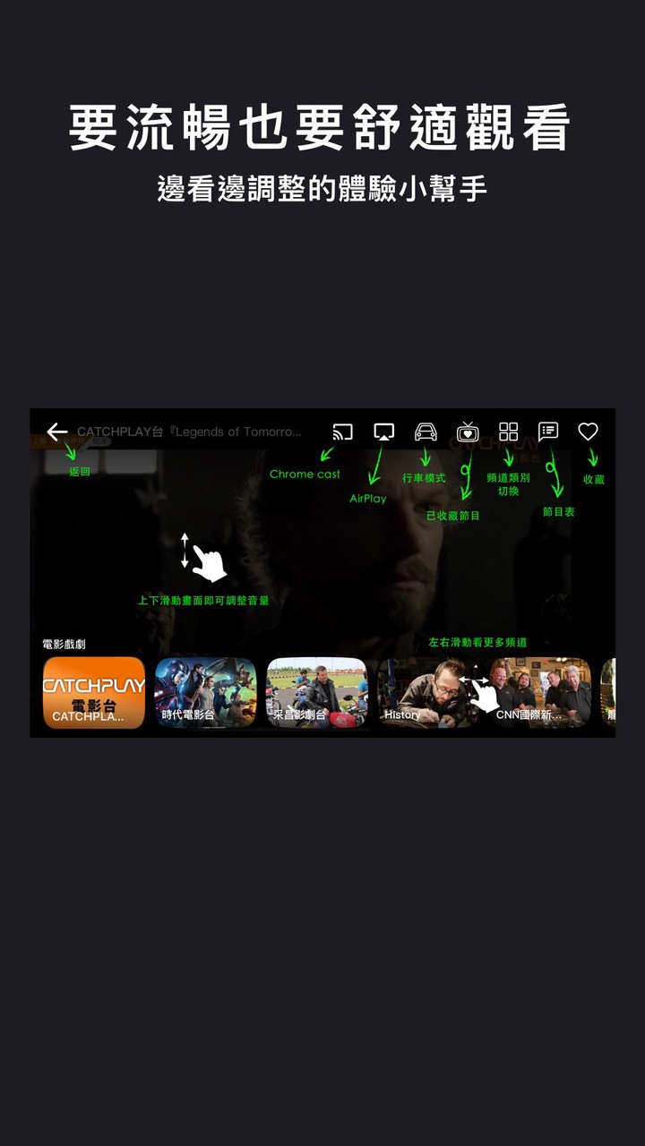 Gt TV(手機專用) screenshot image 3_Popularmodapk.com