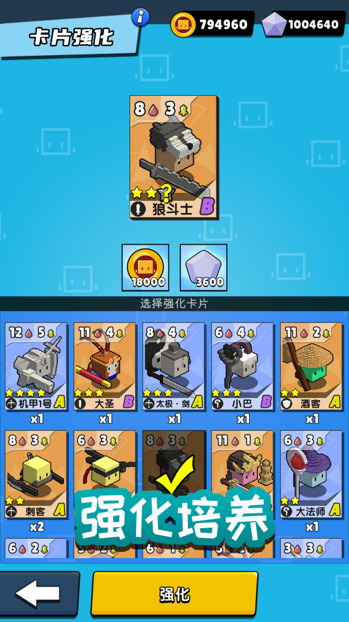 Warrior Summoner(Large currency) screenshot image 6_Popularmodapk.com