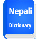 English To Nepali Dictionarywinter_Popularmodapk.com