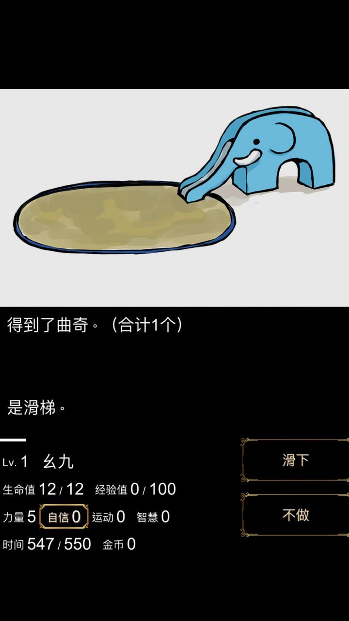 回梦之旅<span>(Unlimited Money)</span> screenshot image 1_Popularmodapk.com