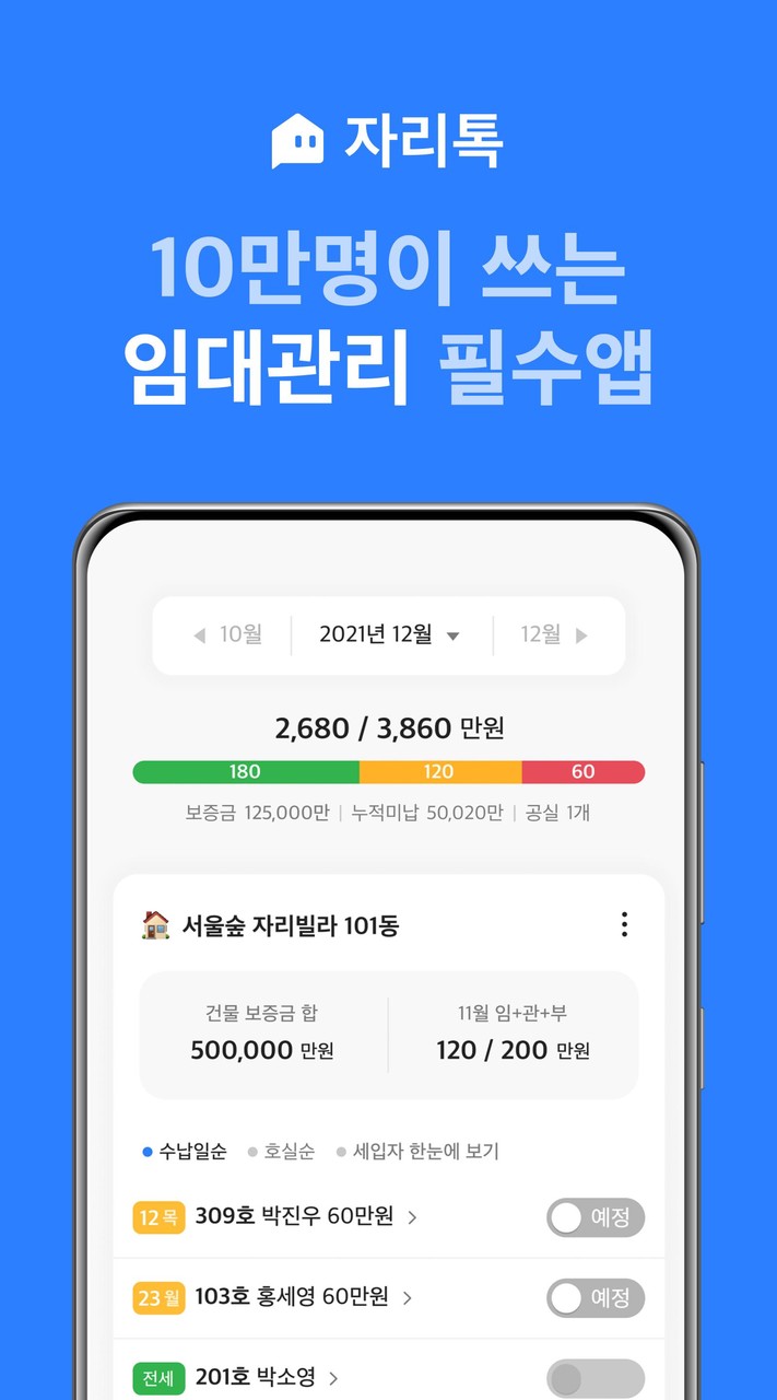 Okey Süper Okey Pro screenshot image 6_Popularmodapk.com