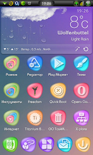 RouteNote screenshot image 4_Popularmodapk.com