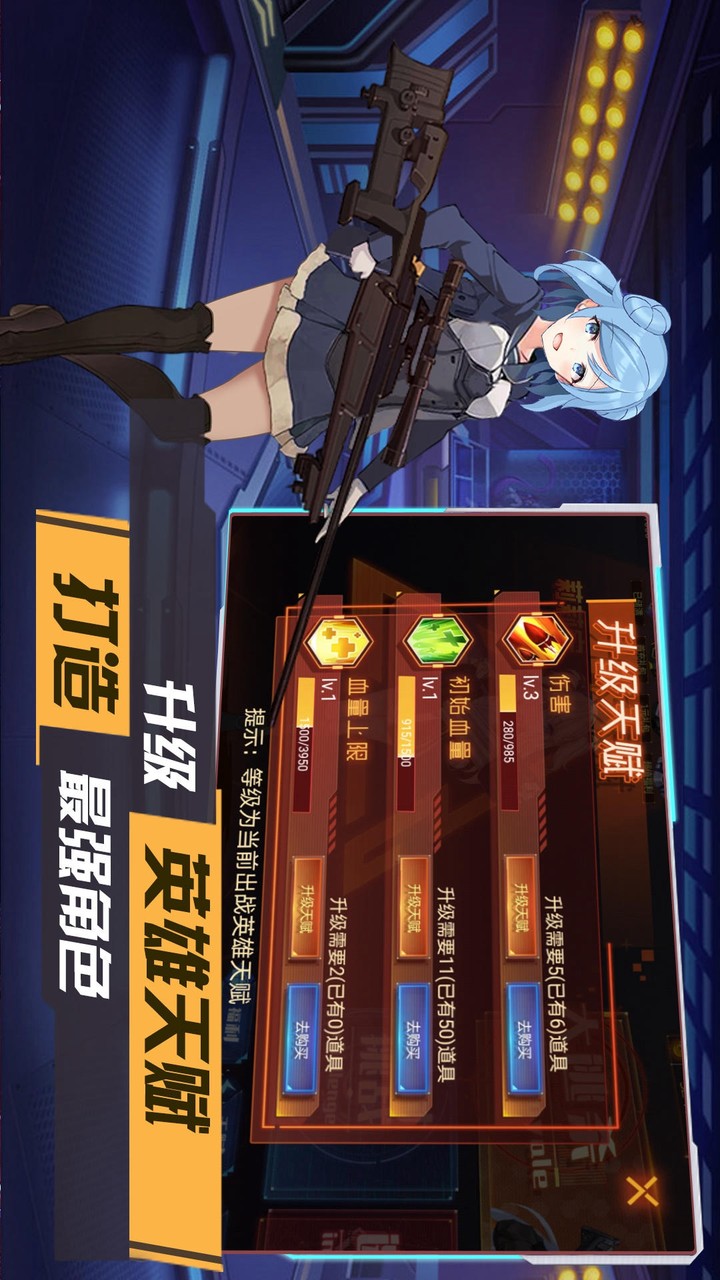 Gun girl screenshot image 10_Popularmodapk.com