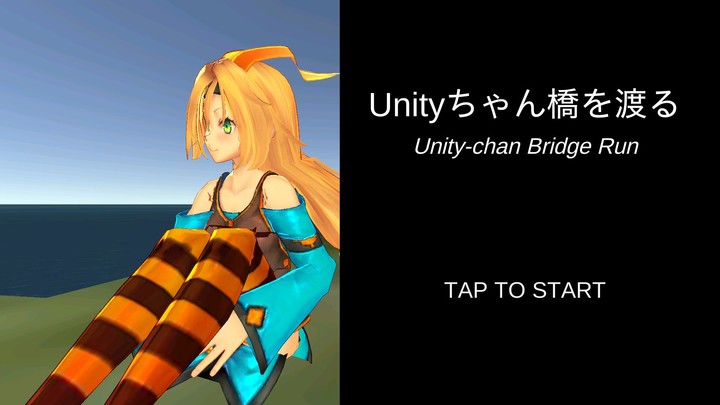 UNITYちゃん橋を渡る screenshot image 7_Popularmodapk.com