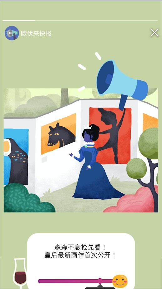 Subscribe to My Adventure<span>(Unlimited Money)</span> screenshot image 31_Popularmodapk.com