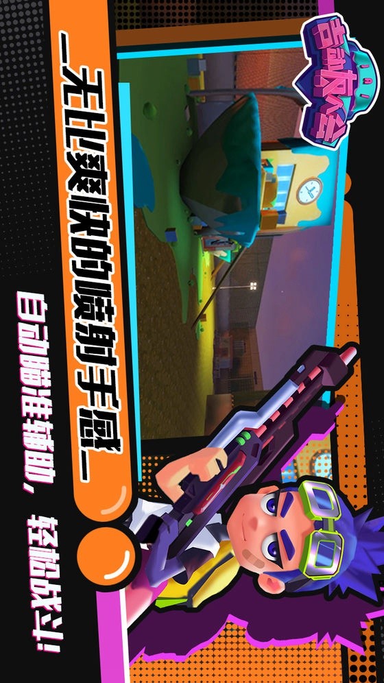 吉动友人会 screenshot image 6_Popularmodapk.com