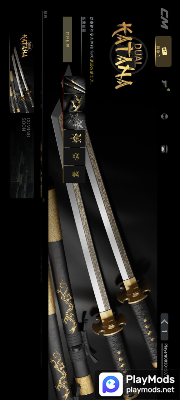 Tentacular Worship<span>(Free Shopping)</span> screenshot image 4_Popularmodapk.com