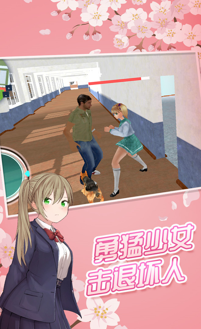 Sakura University Goddess Simulator(mod) screenshot image 17_Popularmodapk.com