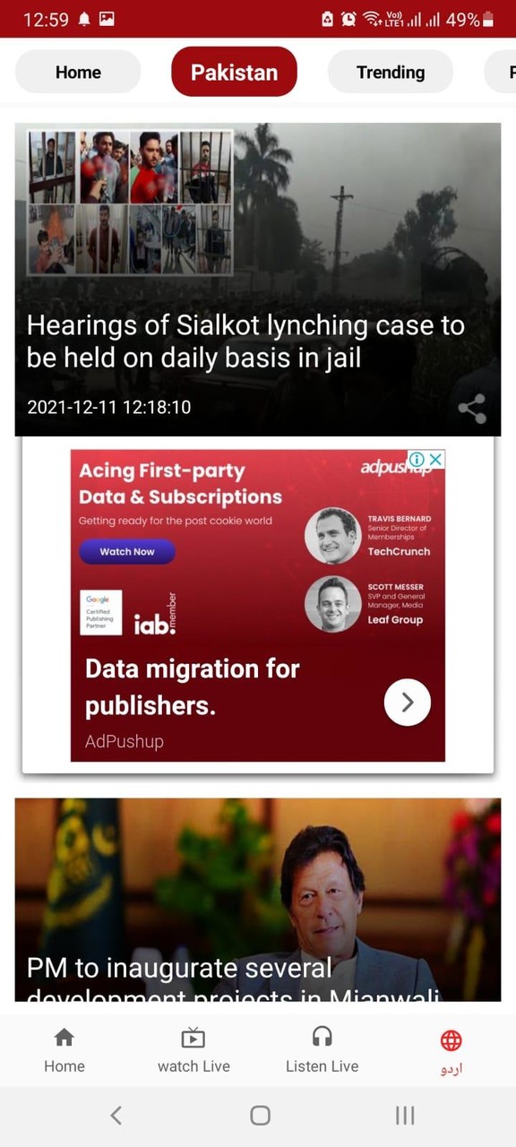 DUNYA NEWS - DUNYA TV screenshot image 23_Popularmodapk.com