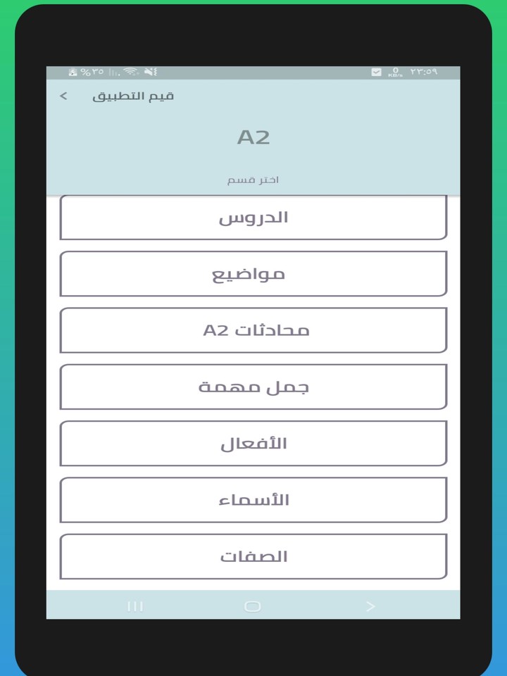 تعلم اللغة الالمانية Deutsch lernen screenshot image 10_Popularmodapk.com
