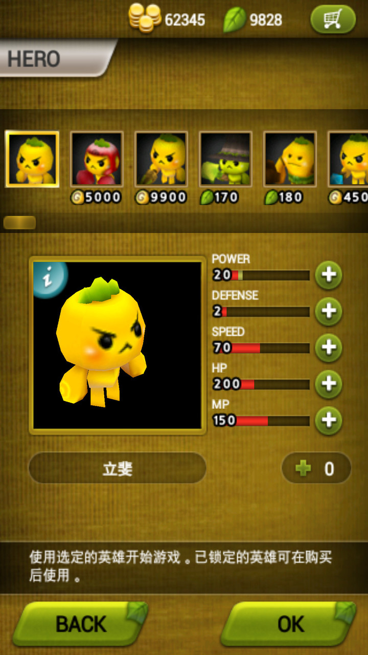 植物保卫战破解版<span>(mod)</span> screenshot image 1_Popularmodapk.com