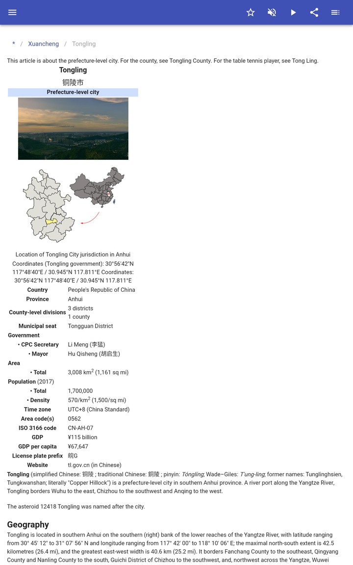 Rad Dude screenshot image 13_Popularmodapk.com