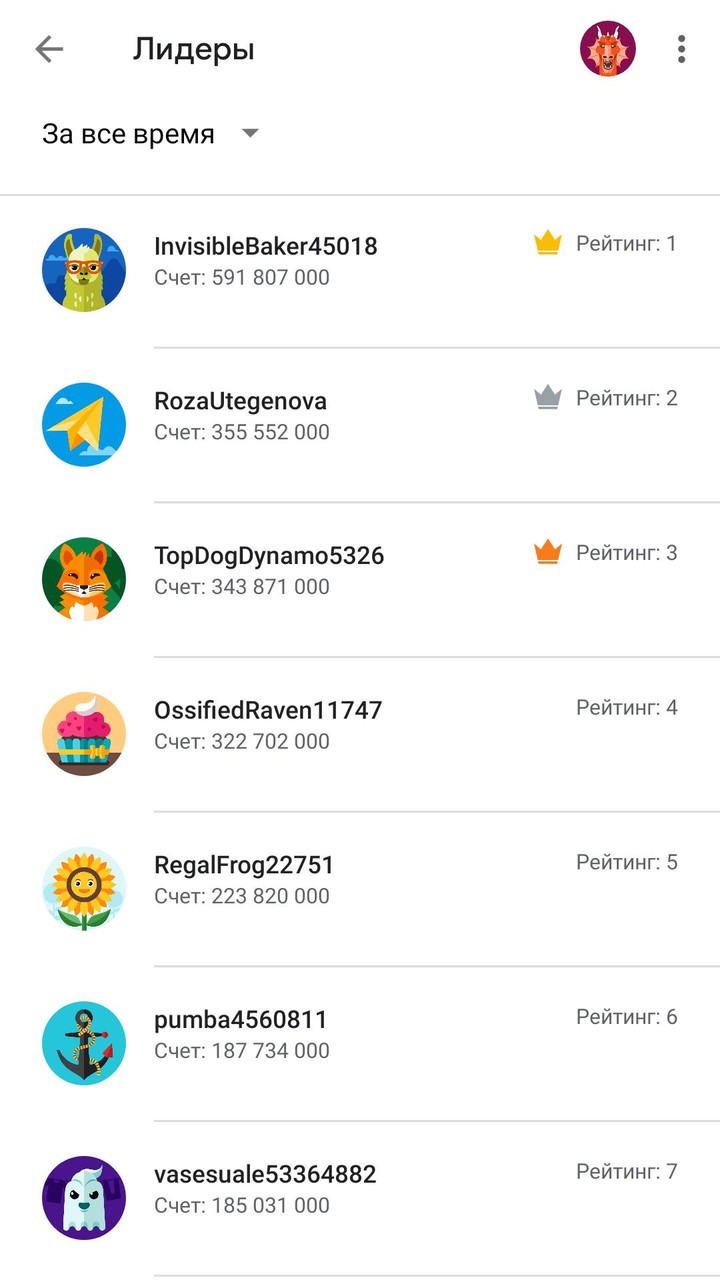 Islamic Quiz Game: Russian screenshot image 5_Popularmodapk.com