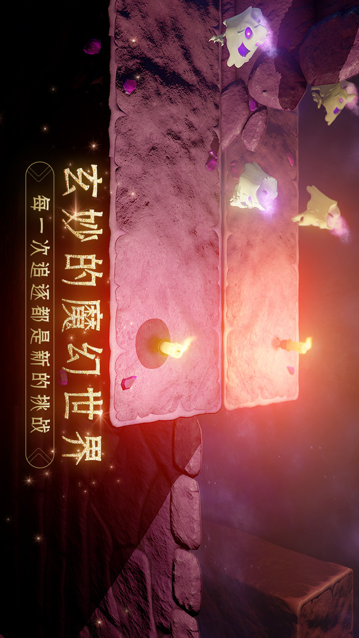 蜡烛人 screenshot image 3_Popularmodapk.com