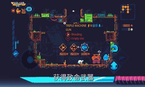 灾厄逆刃 screenshot image 4_Popularmodapk.com