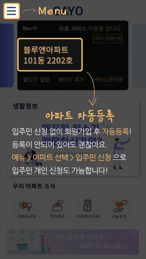 Park Master<span>(Unlimited Coins)</span> screenshot image 26_Popularmodapk.com