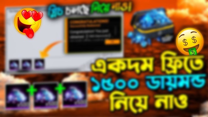 Diamond Hack FreFire - FFMax screenshot image 1_Popularmodapk.com