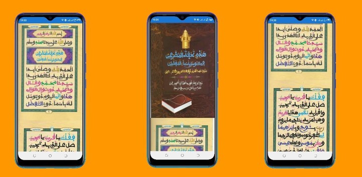 Tuhfatou screenshot image 6_Popularmodapk.com