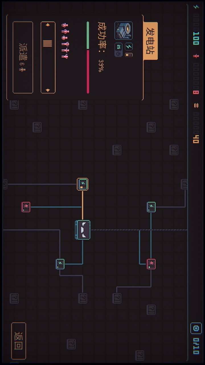 Despotism 3k<span>(Free Download)</span> screenshot image 10_Popularmodapk.com