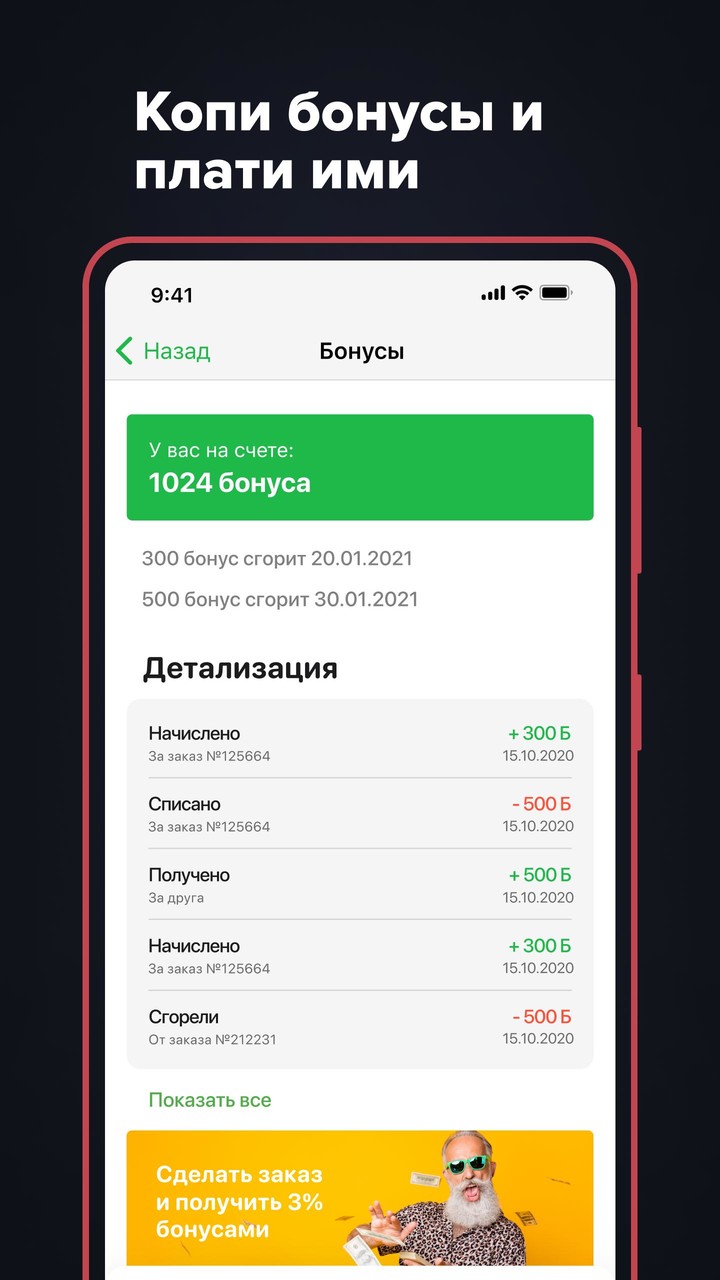 光之骑士破解版（含数据包）<span>(mod)</span> screenshot image 25_Popularmodapk.com