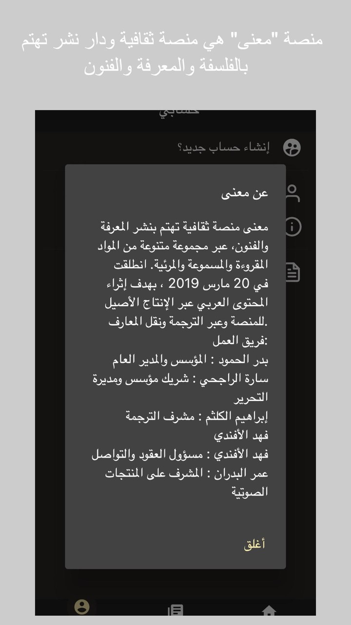 PFA Bank screenshot image 5_Popularmodapk.com