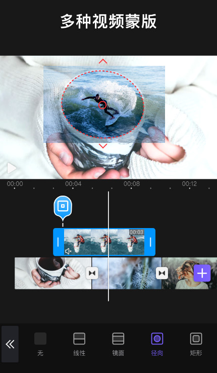VivaCut screenshot image 3_Popularmodapk.com
