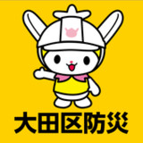 大田区防災アプリ1.0.7_Popularmodapk.com