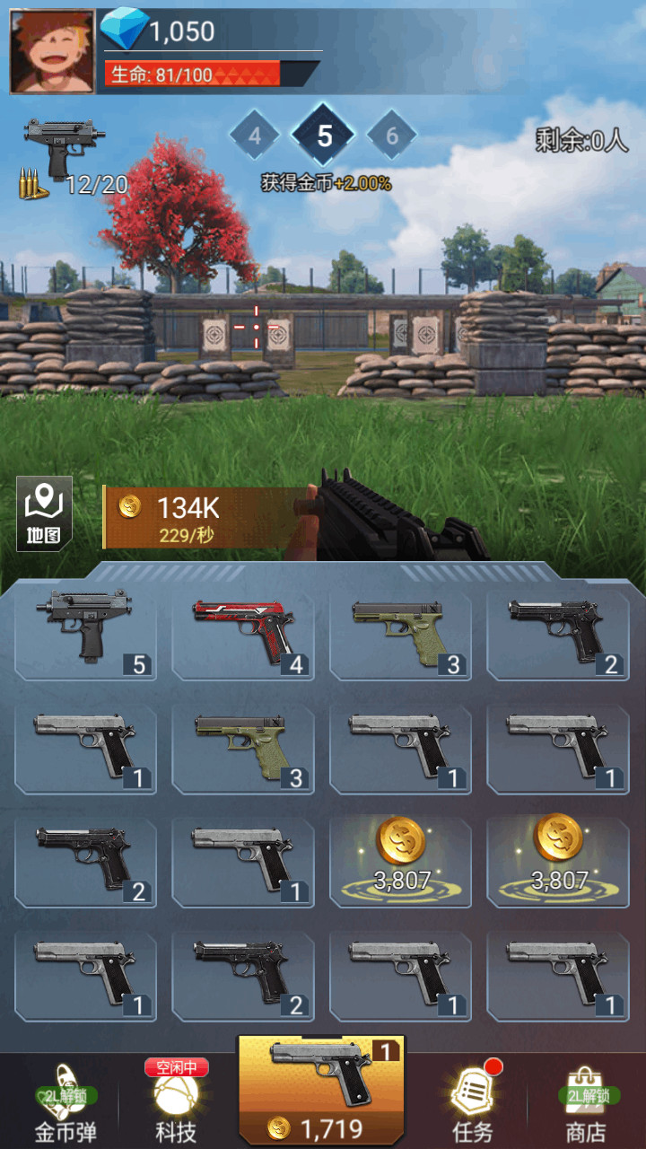 Eat chicken front(trial version) screenshot image 5_Popularmodapk.com