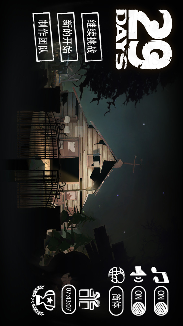 29 Days screenshot image 6_Popularmodapk.com