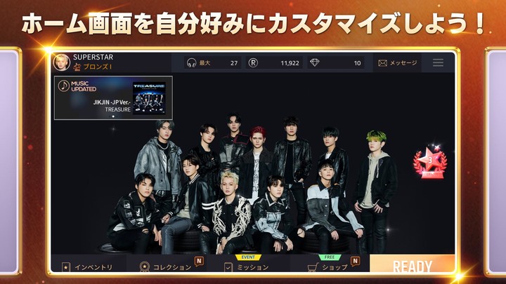 SUPERSTAR YG screenshot image 4_Popularmodapk.com