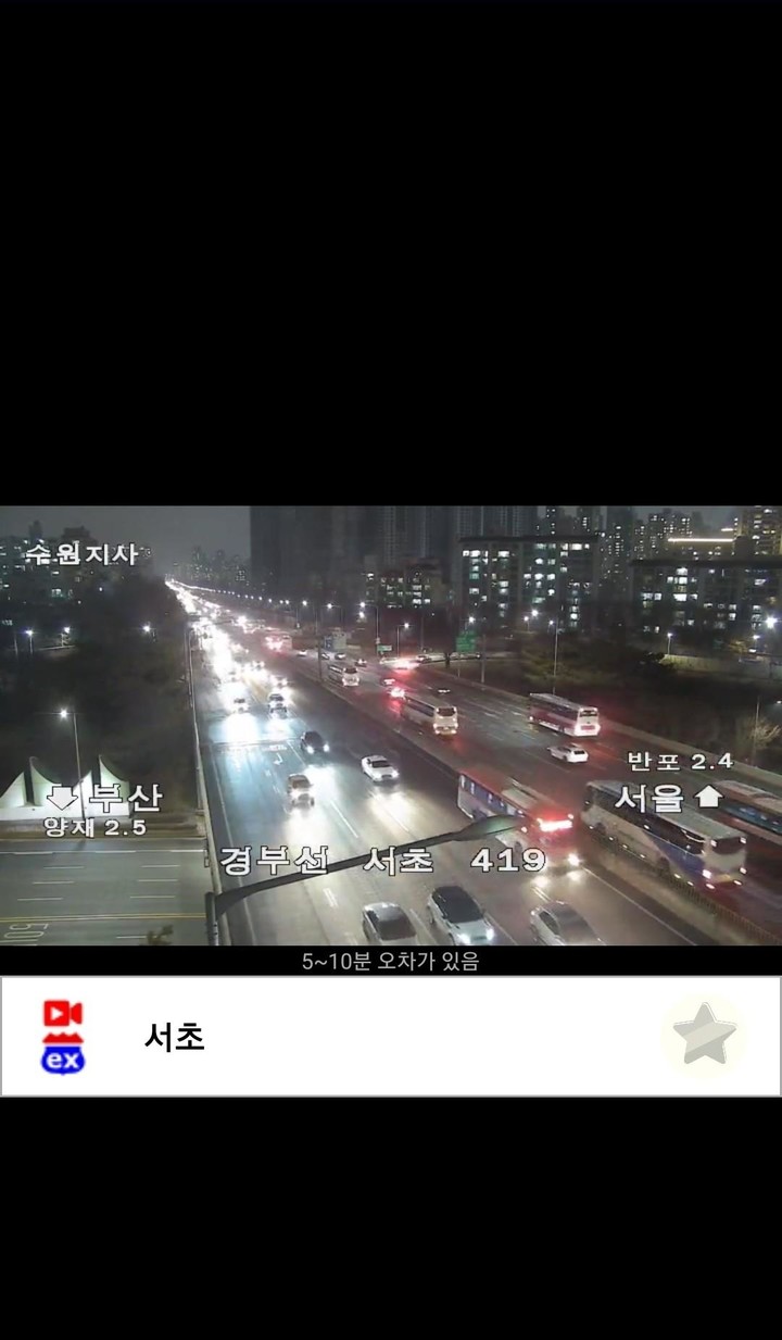 Korea CCTV map screenshot image 9_Popularmodapk.com