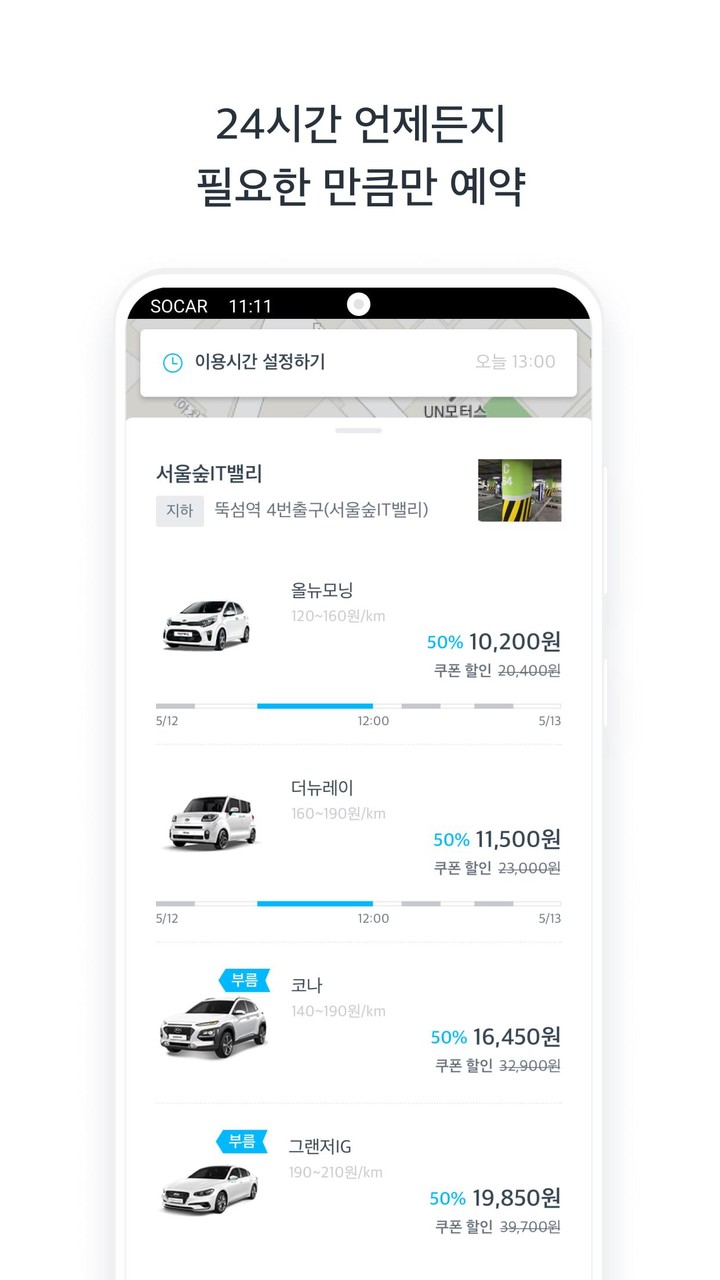 Color City screenshot image 4_Popularmodapk.com