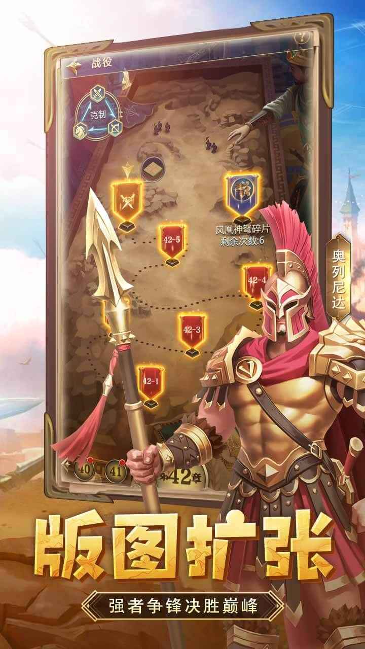 斗破千军(测试服)<span>(beta)</span> screenshot image 4_Popularmodapk.com