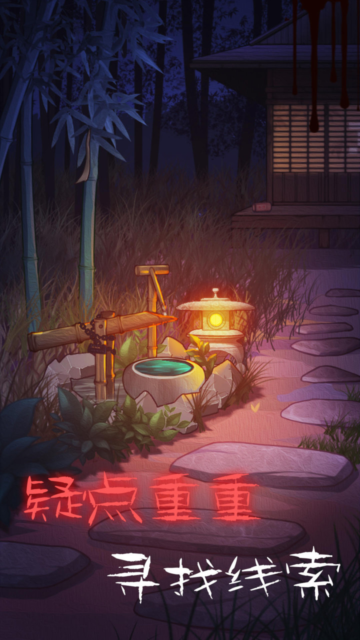 The school hatred then club<span>(no watching ads to get Rewards)</span> screenshot image 6_Popularmodapk.com