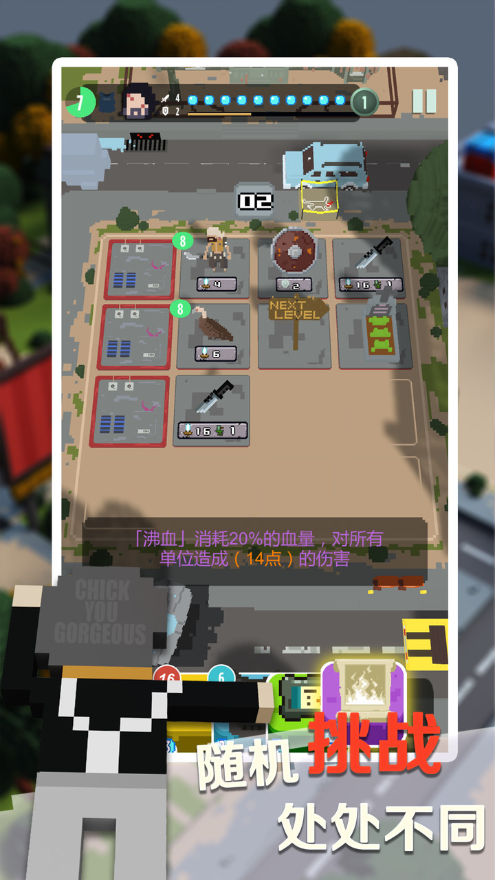 绷带与开山刀破解版<span>(mod)</span> screenshot image 4_Popularmodapk.com