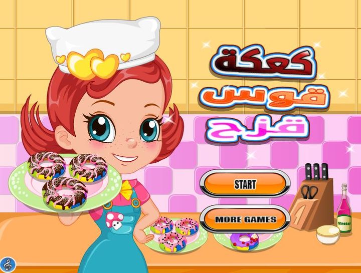 Cake making decorating games screenshot image 1_Popularmodapk.com