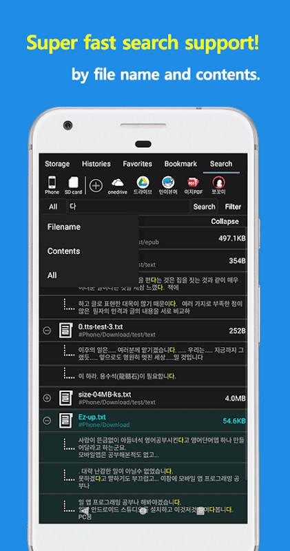 ITC screenshot image 7_Popularmodapk.com