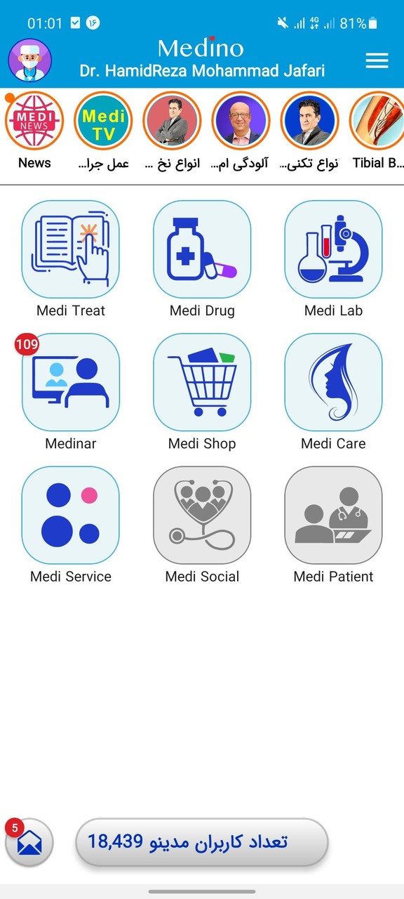 Medino screenshot image 1_Popularmodapk.com