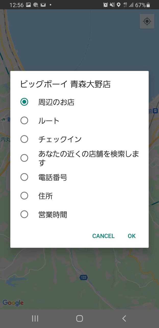 BigBoy [unofficial] screenshot image 3_Popularmodapk.com