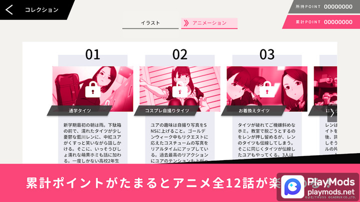 ASOBU TIGHTS ーPUZZLE LESSONー<span>(Unlocked)</span> screenshot image 5_Popularmodapk.com