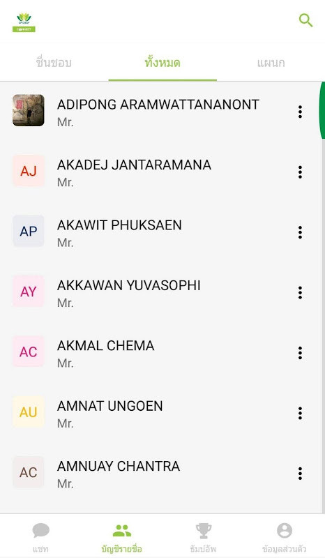 CP CROP Connect screenshot image 1_Popularmodapk.com