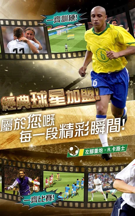 CMM冠军经理 screenshot image 12_Popularmodapk.com