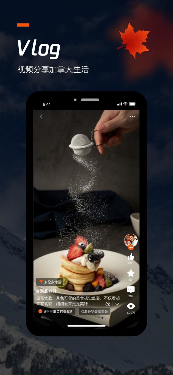 Duoyu screenshot image 4_Popularmodapk.com