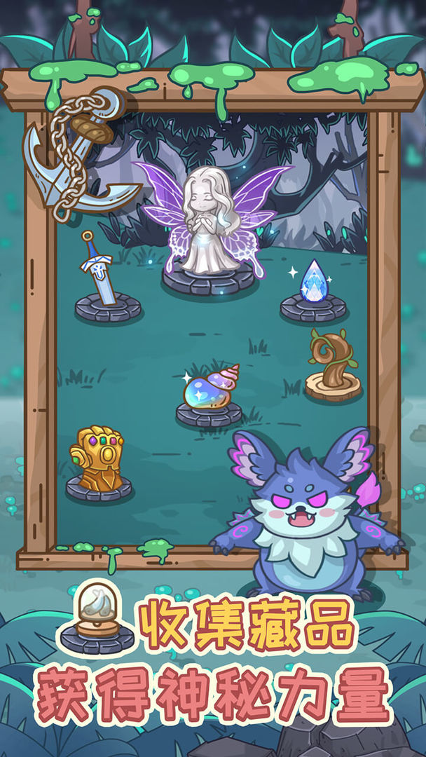 Don't think about Manor screenshot image 8_Popularmodapk.com