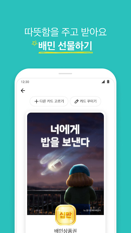 Hindi Arabic Translate screenshot image 3_Popularmodapk.com