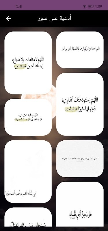 heise online - News screenshot image 26_Popularmodapk.com