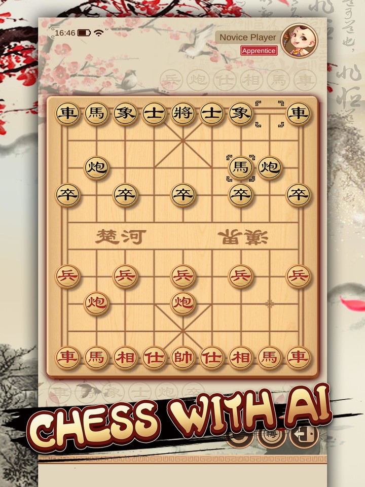 Chinese Chess - 中国象棋/XiangQi/Co Tuong screenshot image 14_Popularmodapk.com