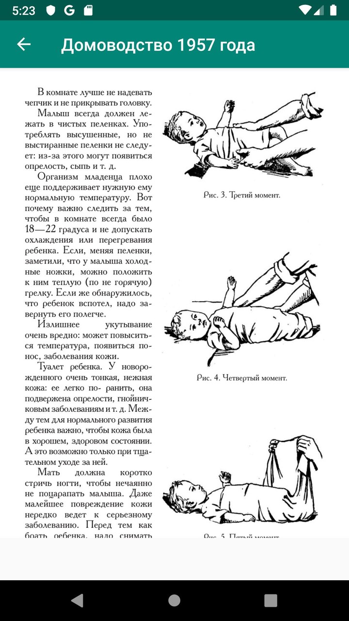 Aqua Nice Черновцы screenshot image 4_Popularmodapk.com