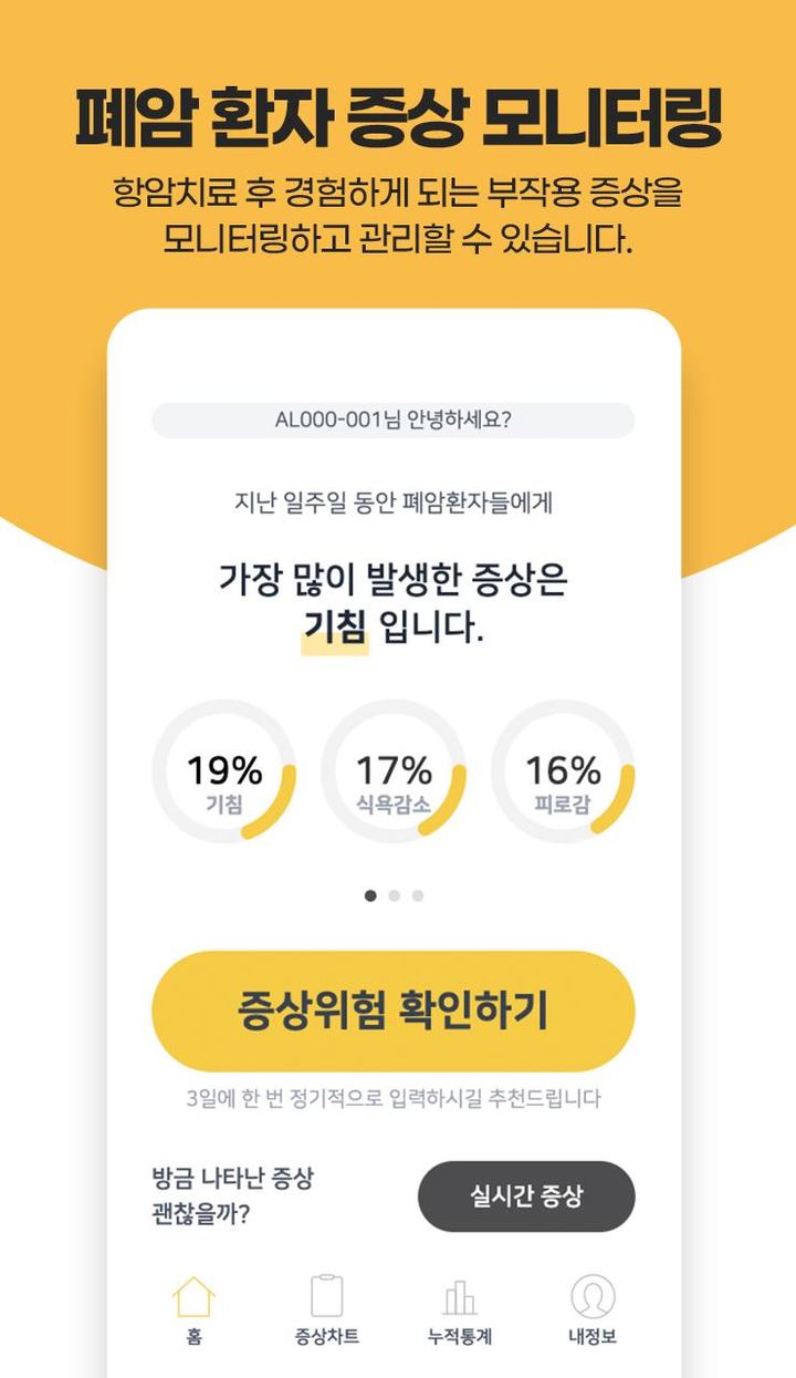 Atti(아띠) screenshot image 1_Popularmodapk.com